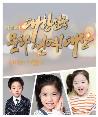 정초하, 정세인, 김민채b 소속생