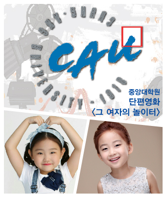 정하은, 유나영 소속생
