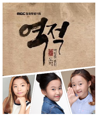 권은지, 정이레, 김하은a 소속생
