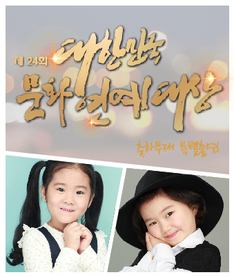 차상아, 박하현 소속생