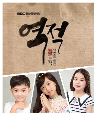 신유철, 김채윤b, 이채은a 소속생