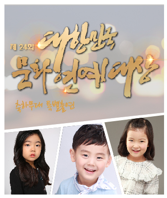 우채린, 오승민, 윤주하 소속생