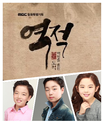 송재윤, 김준, 정수빈a 소속생