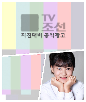 전현주 소속생