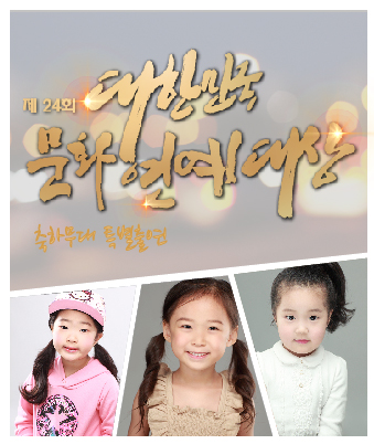 양유림, 정효원, 장현아 소속생