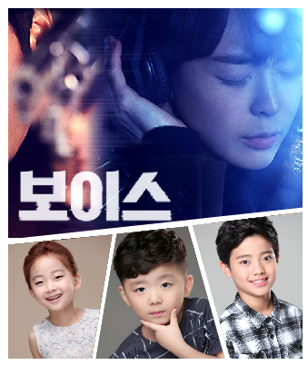 유나영, 이룬, 이민열 소속생