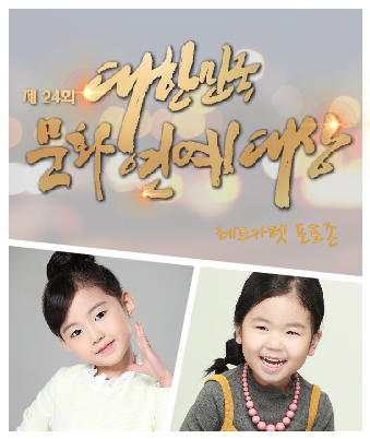 윤지효, 함가연 소속생