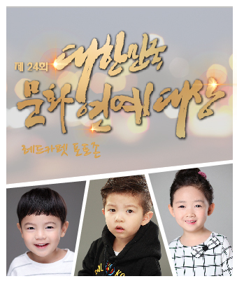이준서a, 김윤우, 장승연 소속생