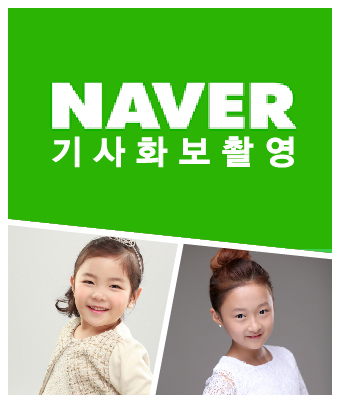 김태희, 김하은a 소속생