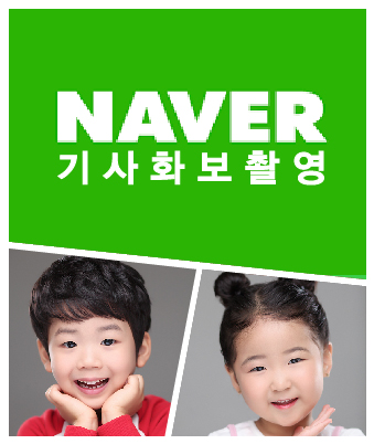 김건우c, 차윤서b 소속생