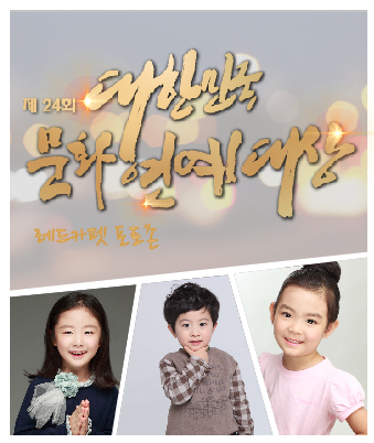 김나현b, 임도균, 오윤아a 소속생