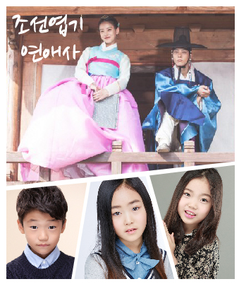최용호, 김가영b, 오지은 소속생