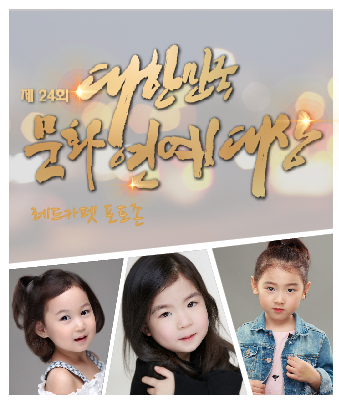 윤하라, 박채은, 최아리 소속생