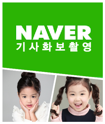 이희진, 전효은 소속생