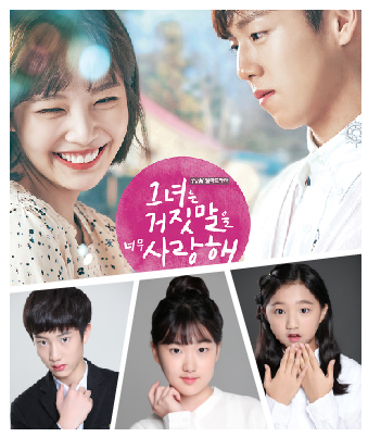 황순원, 황지영, 황혜정 소속생