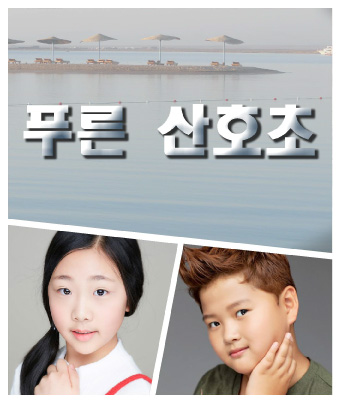 이종호, 장세연 소속생