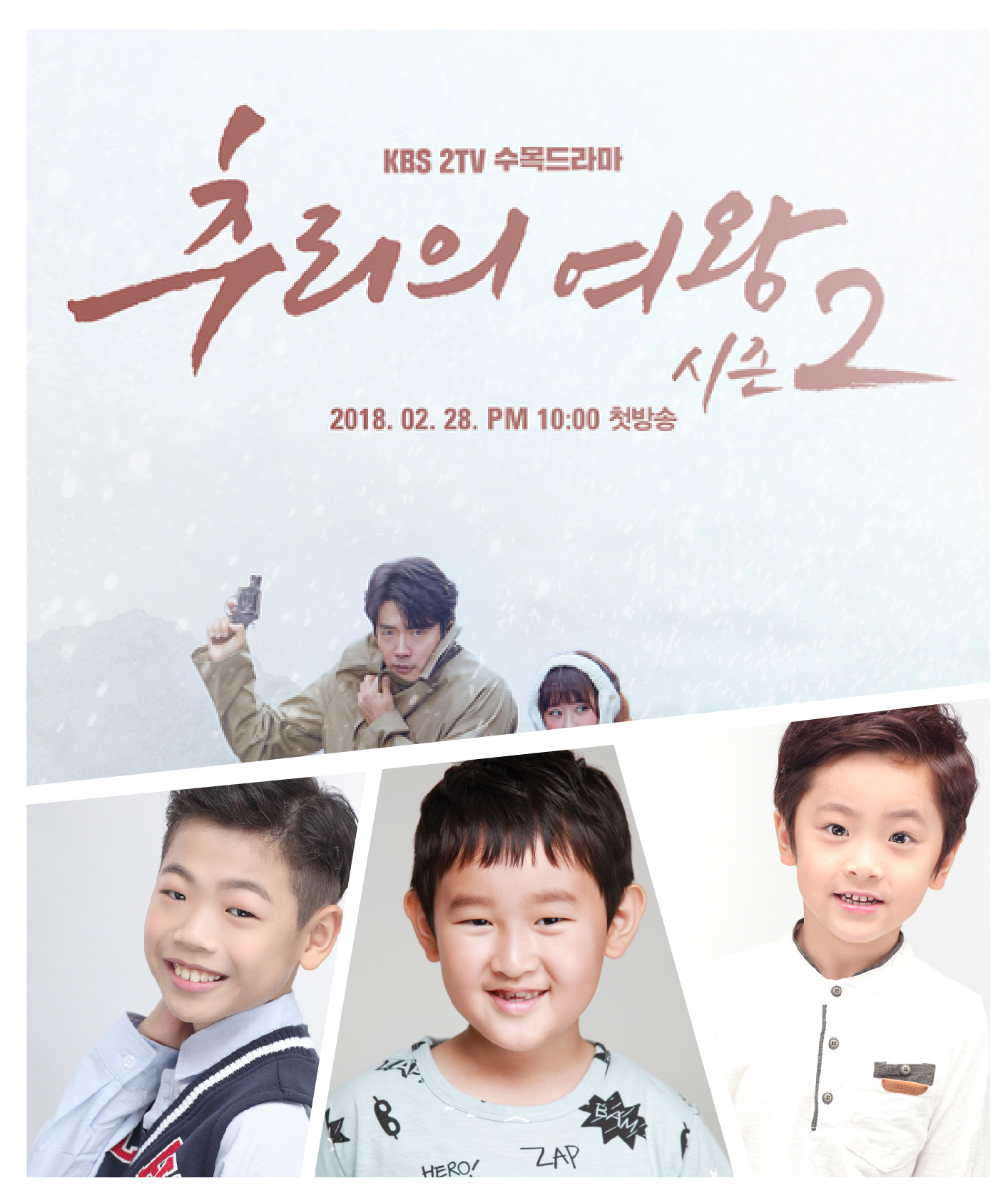김영준, 박준혁, 김태준 소속생