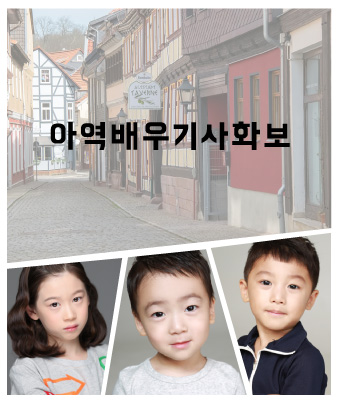 박현아, 배유준, 서지원 소속생