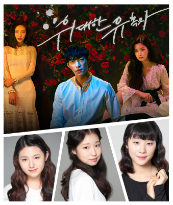 김지은d, 박예진c, 장하림 소속생