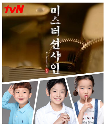 서진섭, 송유현, 오예진 소속생