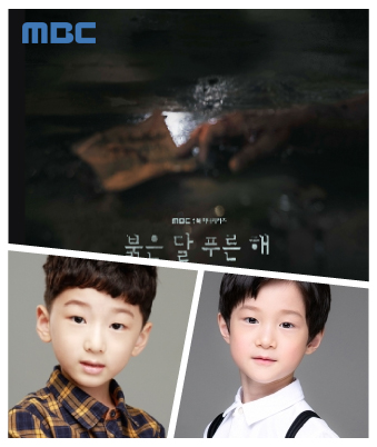 원지후,장연호