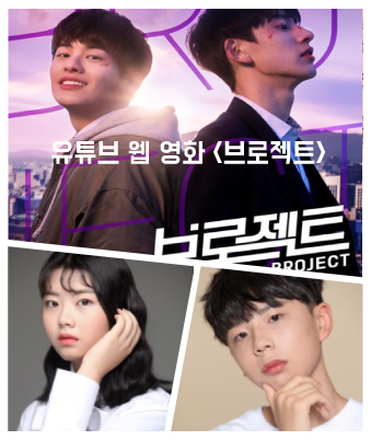 김재은,김종혁
