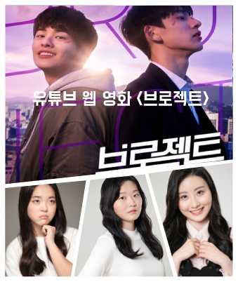 박나연,박세은d,사공청