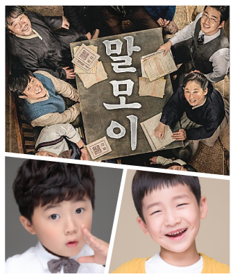 최준서,서진섭