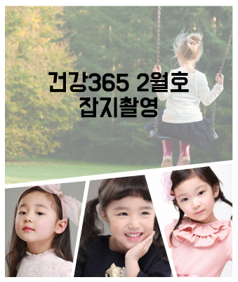 최다은,이유빈,양혜림