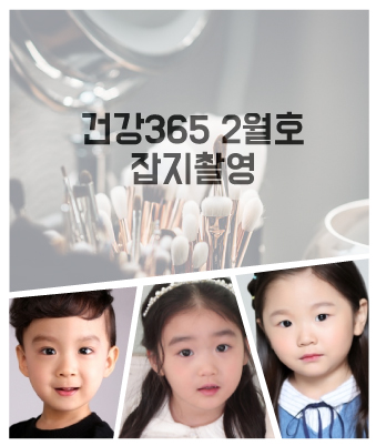 박준서d,최혜나,최윤서
