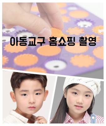고도환,신예빈