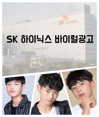 전우빈b,김동건,김종혁