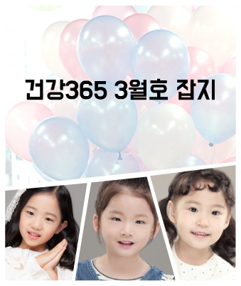 강채민,강라현,허나영