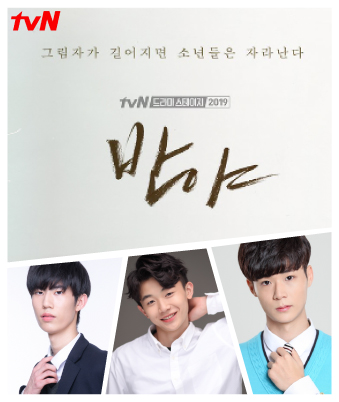 노민서,김규호b,김민준l