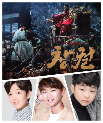 송재윤,박현빈,김민준e