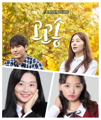박세은d,차수연