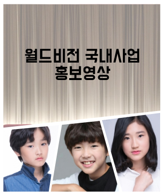 박시후d,최경빈,한혜수