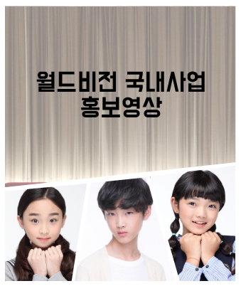하수진,박지훈,박세담