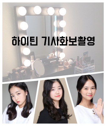 유지윤,박은서,김유라a