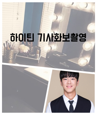 박로드 전속배우