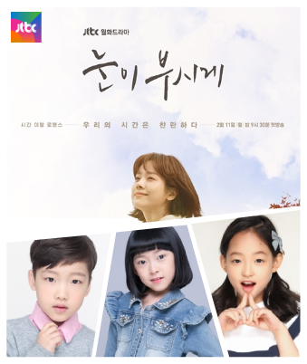 이동율,엄시은,이은지b