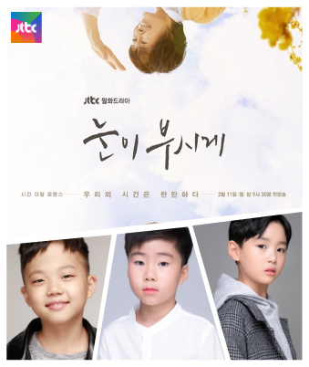 지현민,장준하,정마루