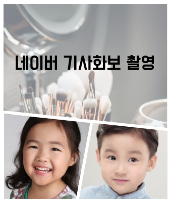 김소원a,김하운