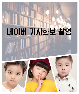 박지혁,성리엘,윤동하