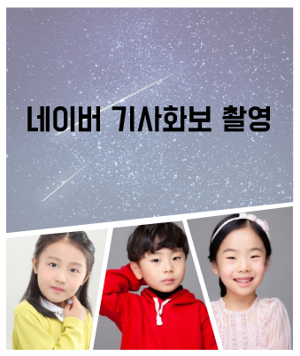 이가윤,이도윤c,이서현c