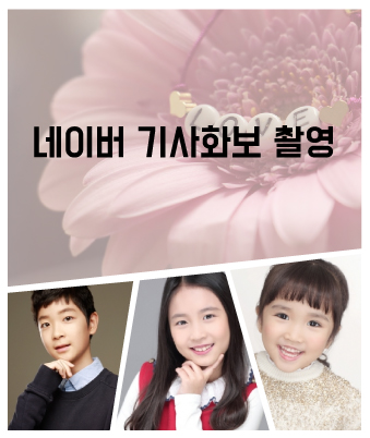 이한주,김엘,이지원c