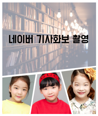 최은서b,변지은,강태희