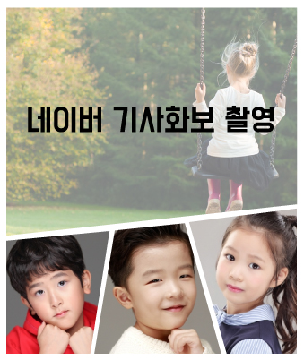 장범준,정이든,천지원