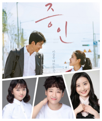 강주연,배경빈,박나연