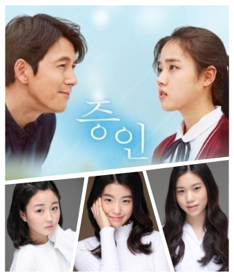 구지희,최유진,김준영